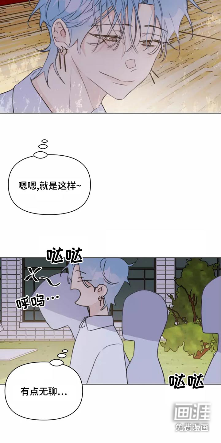 第39话7