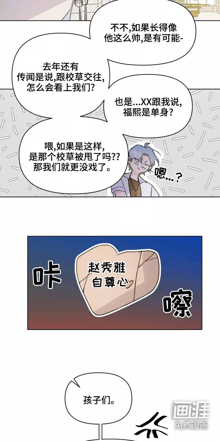 第39话12