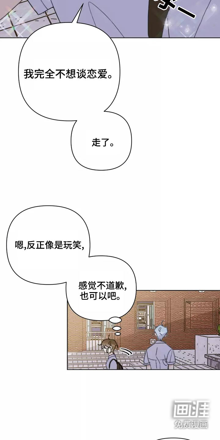 第39话22