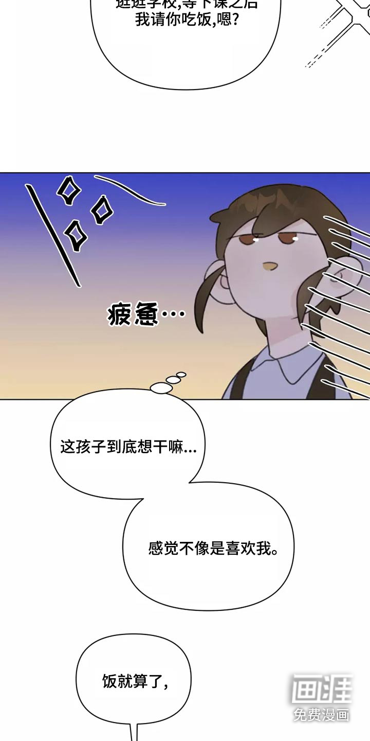 第39话17