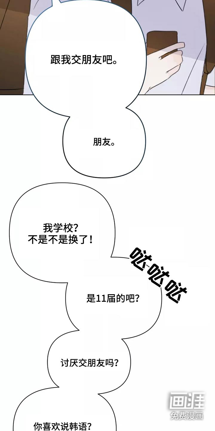 第38话12