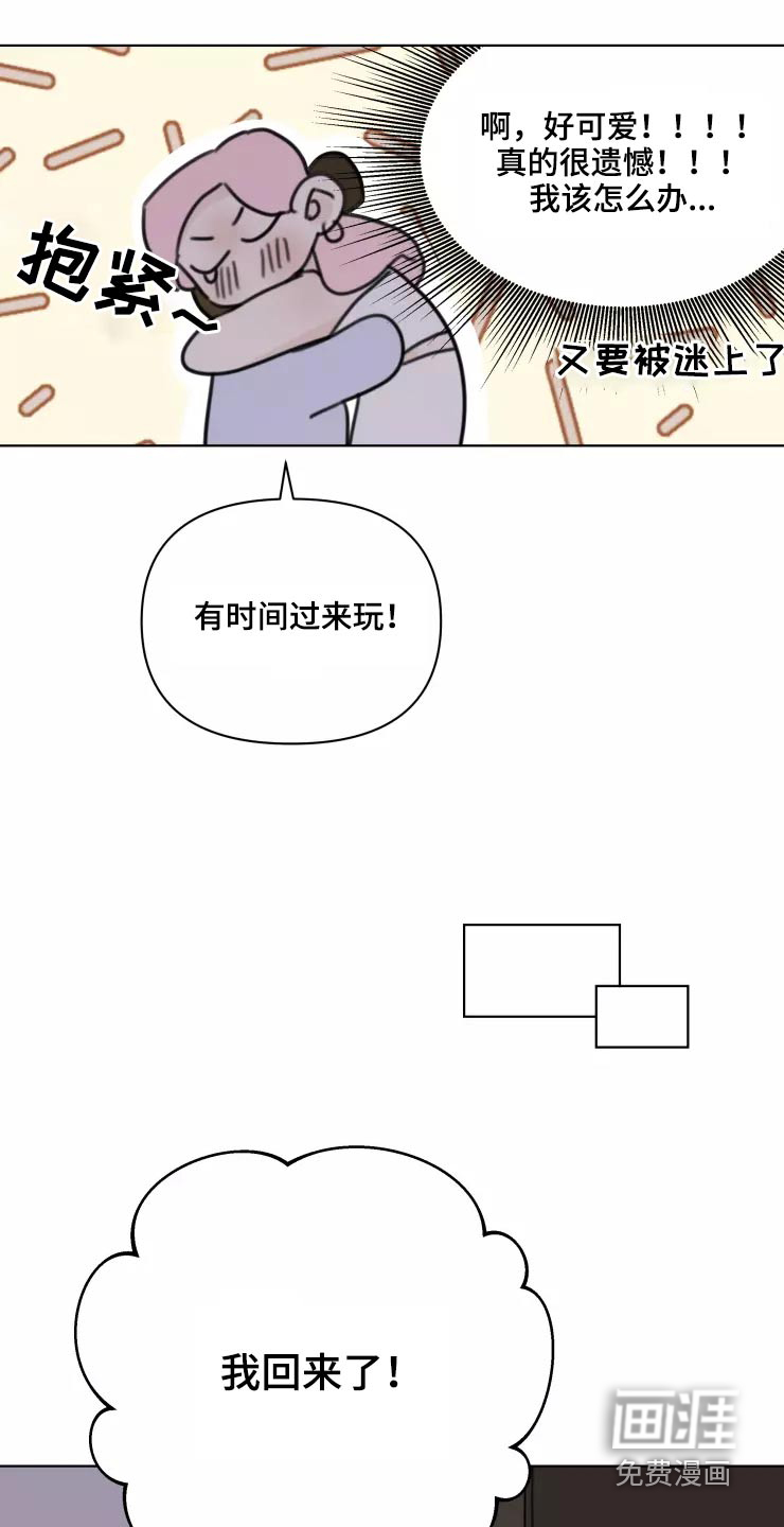 第36话21