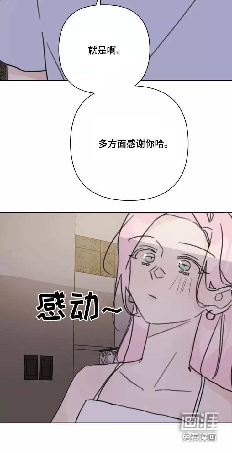 第36话20