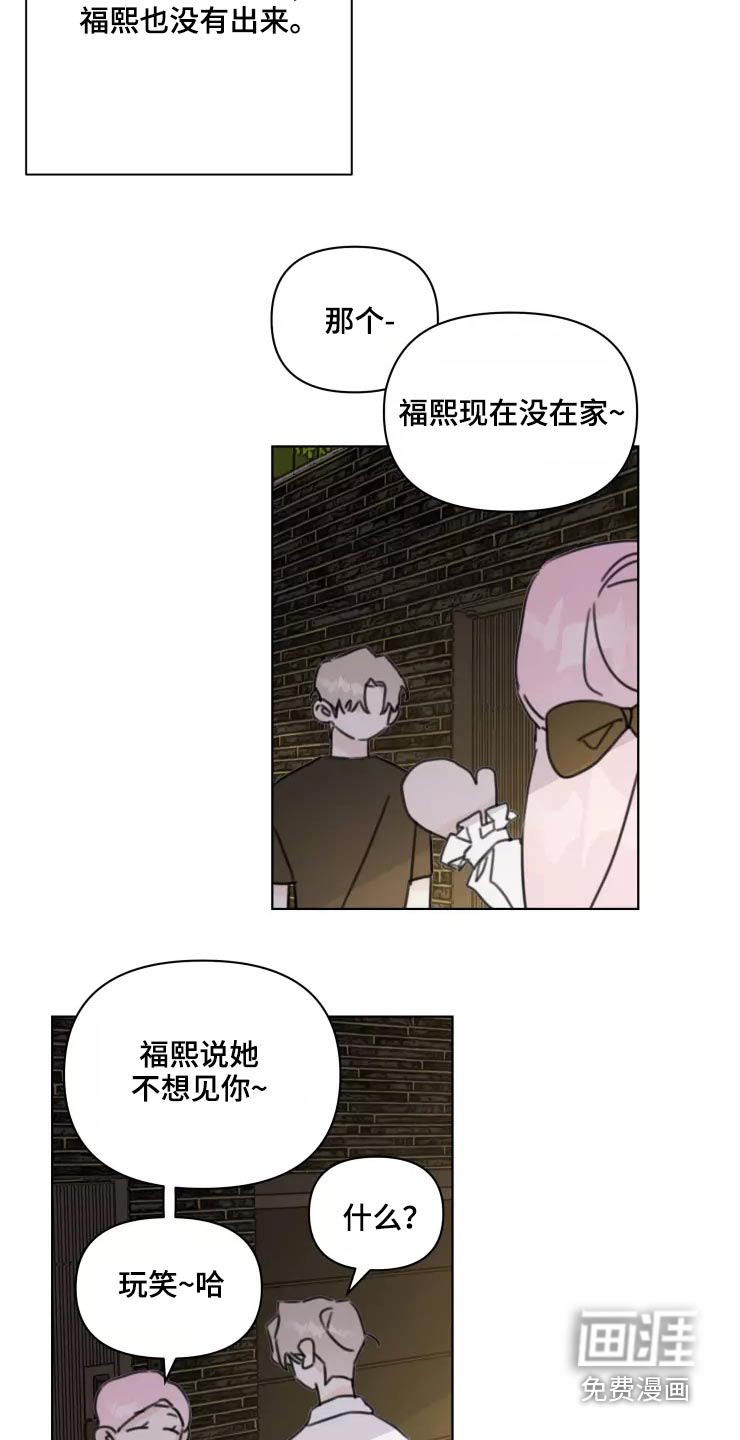 第36话6
