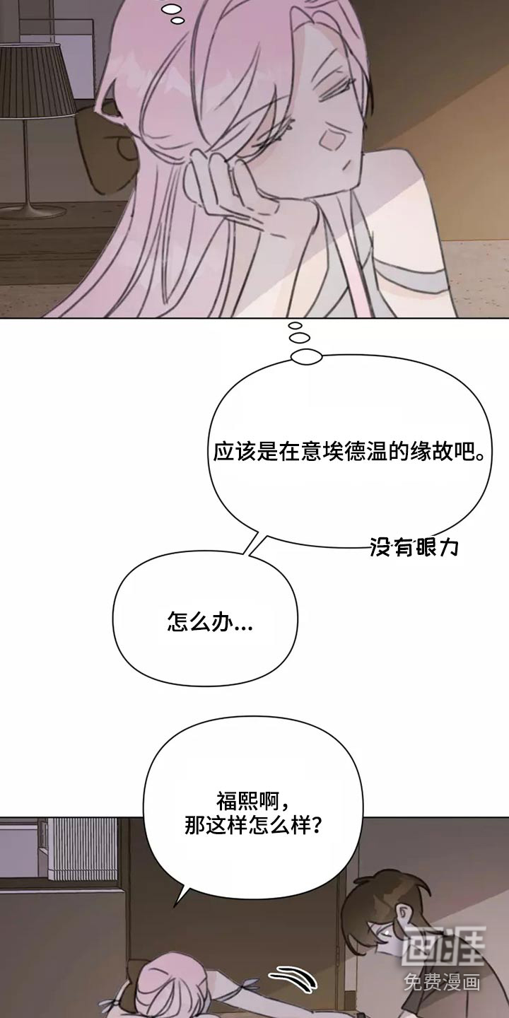 第34话18