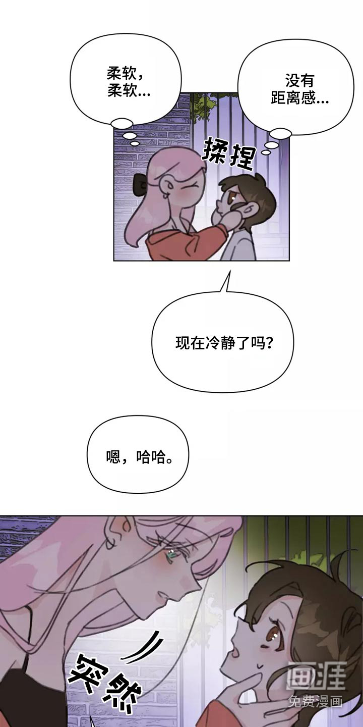第34话7