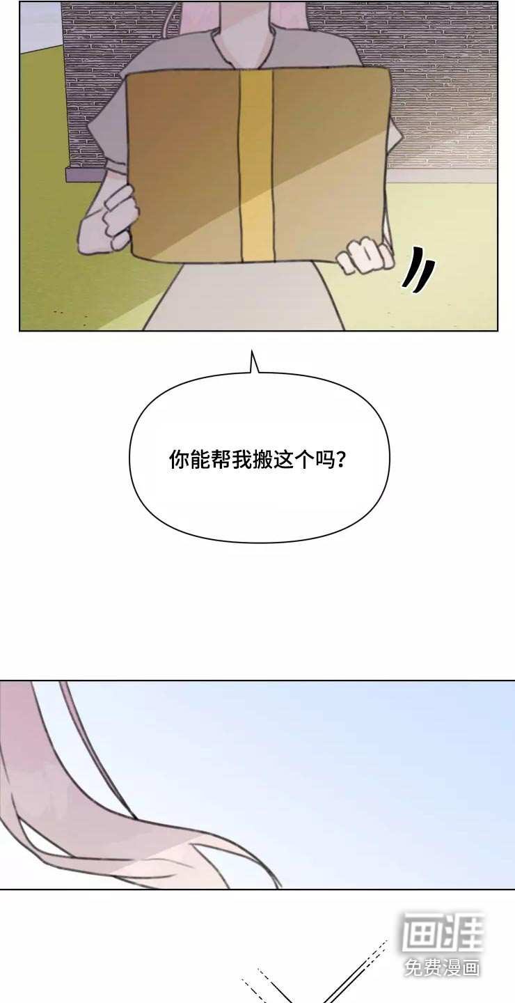 第31话8
