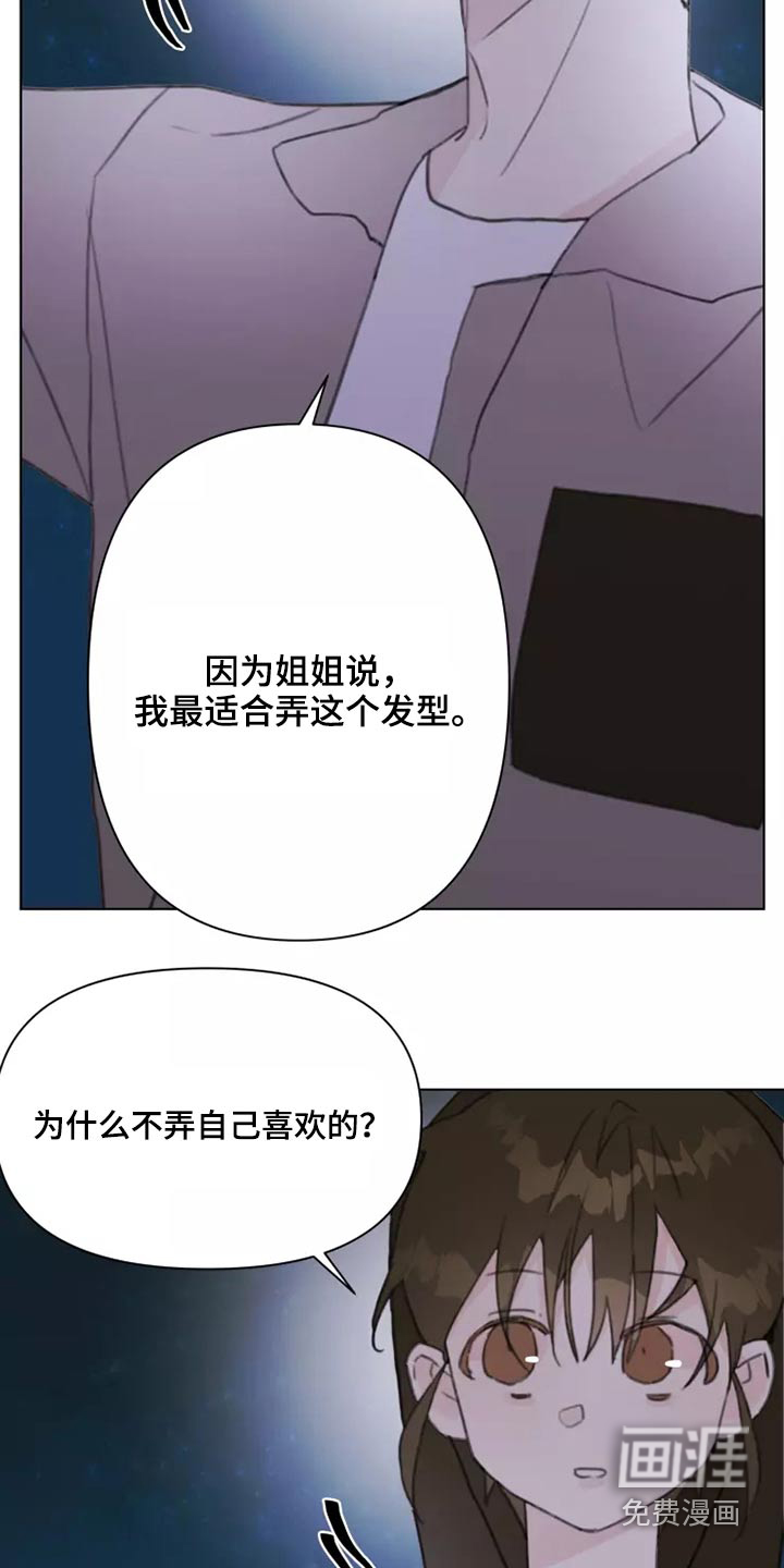 第29话2
