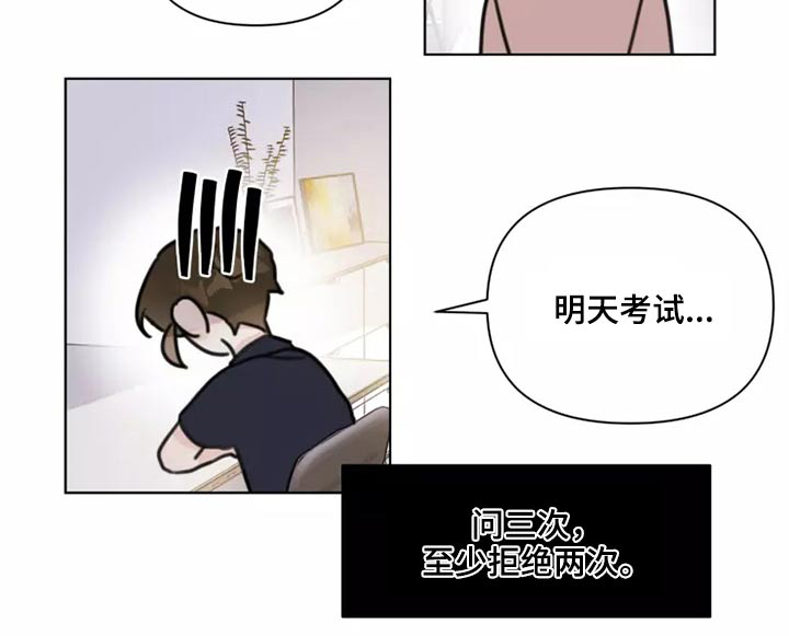 第29话14