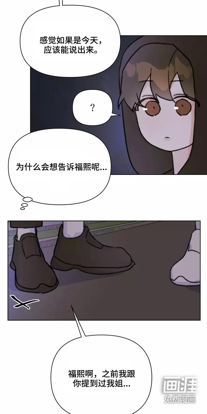 第28话16