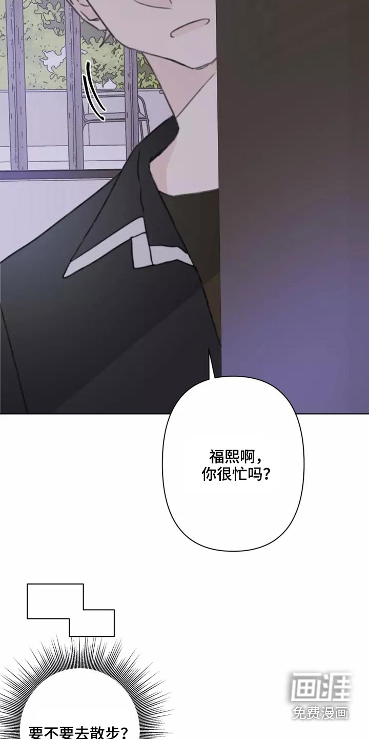 第26话16