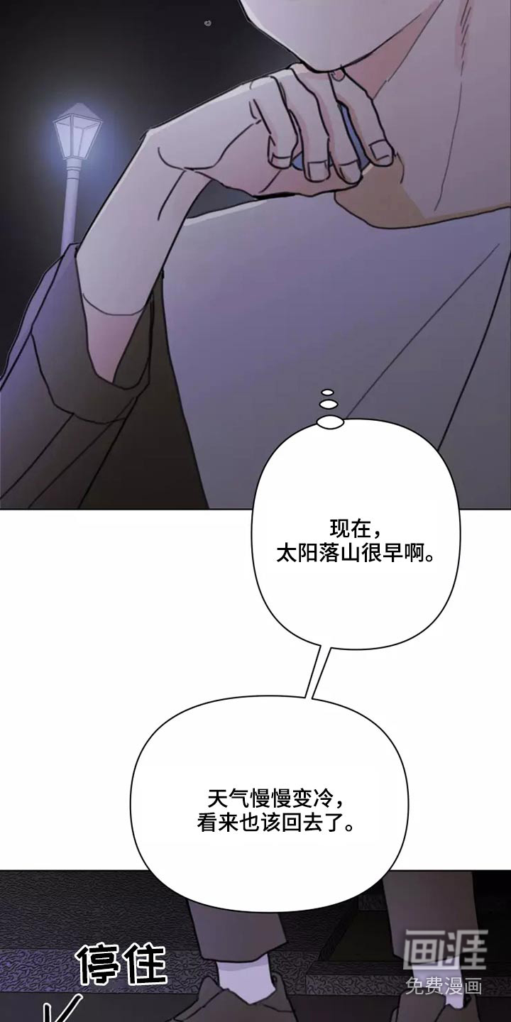 第23话2