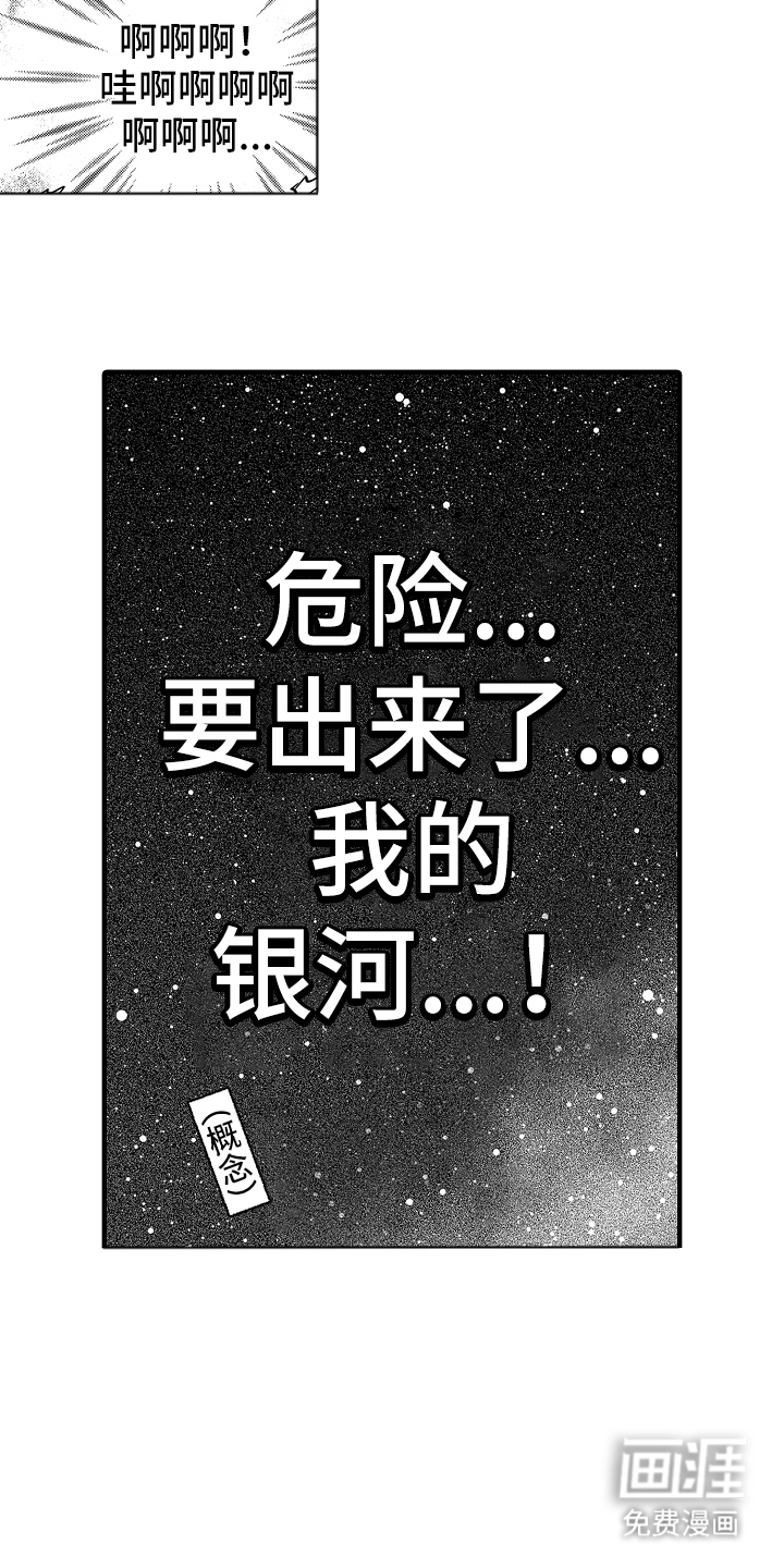 第14话11