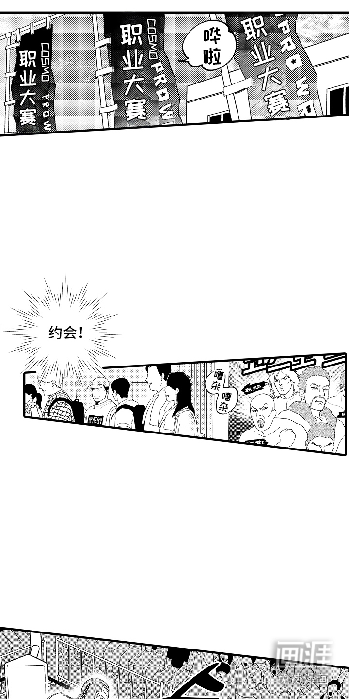 第8话15