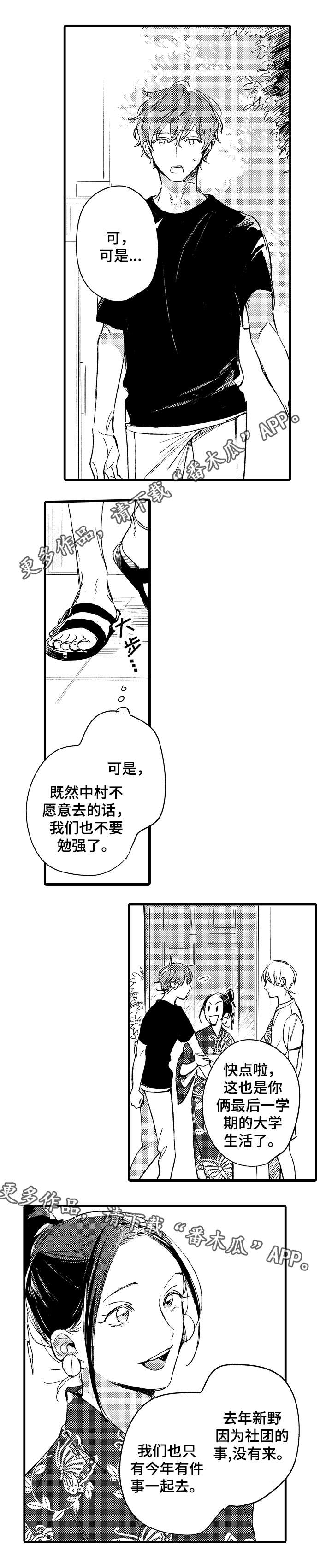 第39话4
