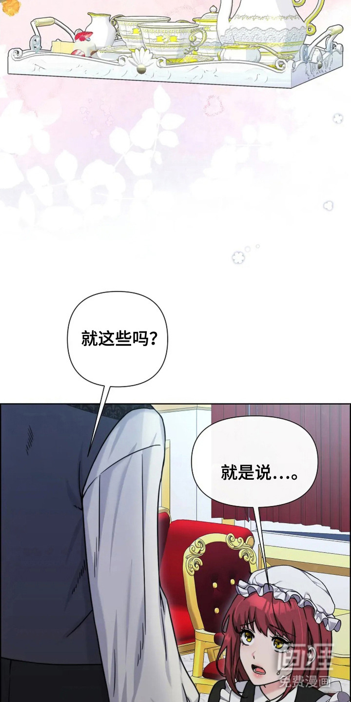 第17话21