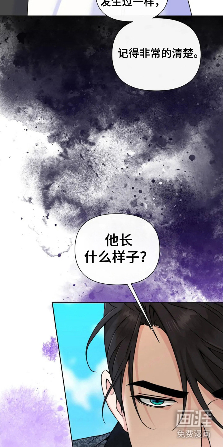 第9话7