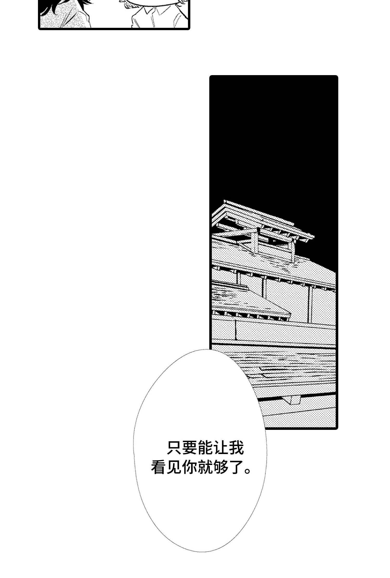 第23话18