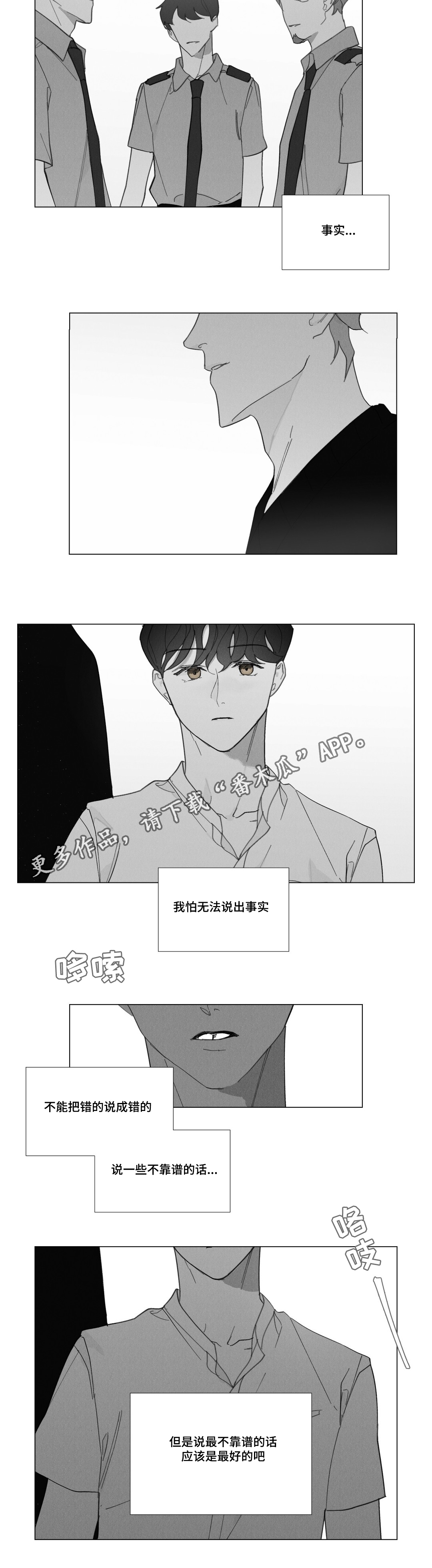 第33话15