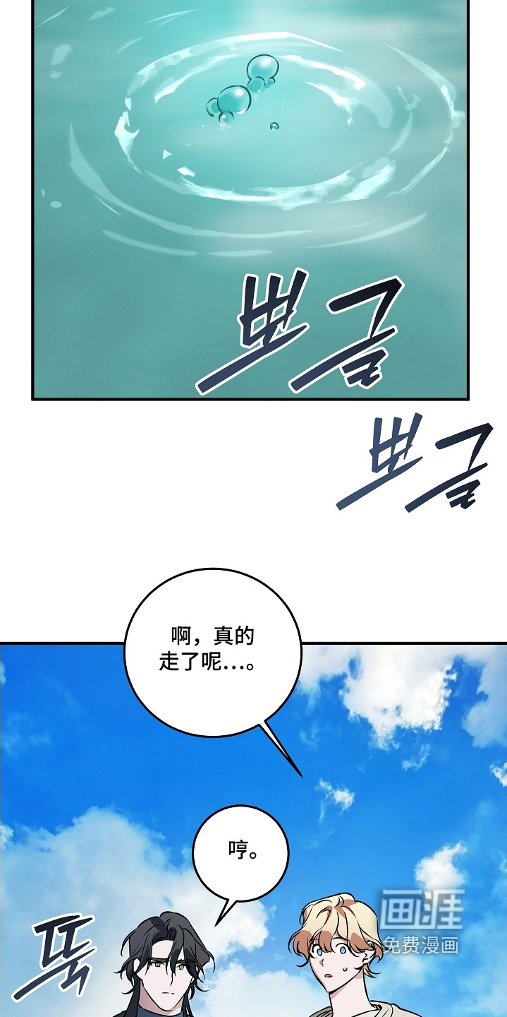 第34话30