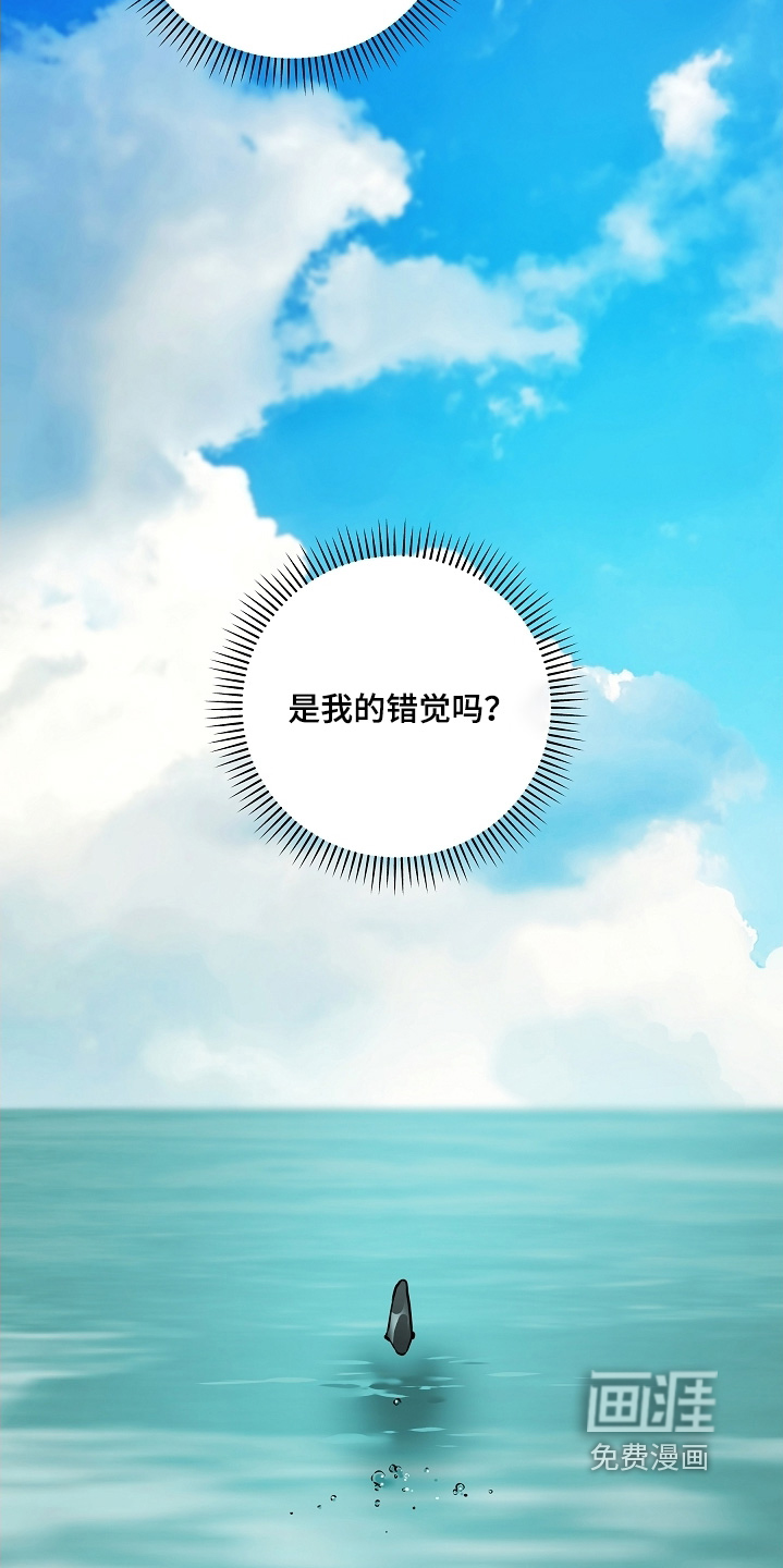 第34话33