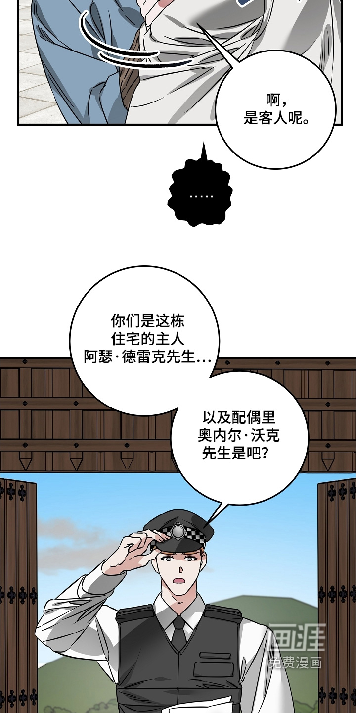 第29话2