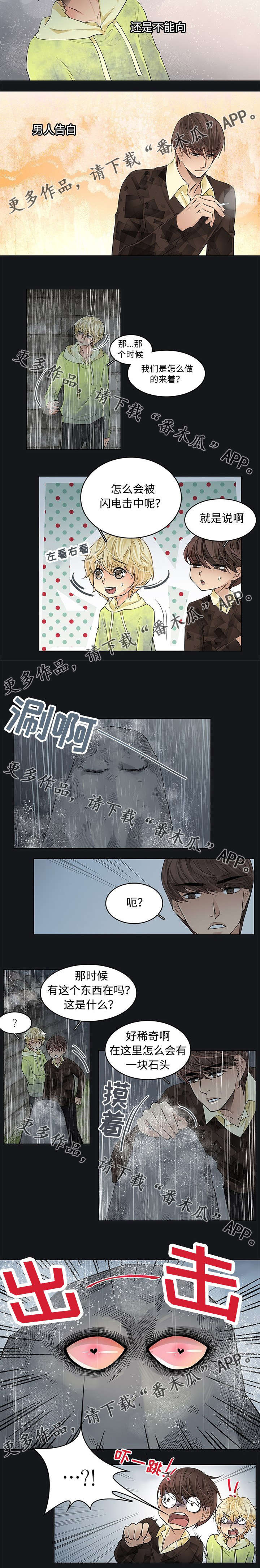 第30话2