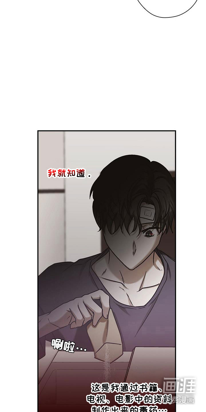 第63话9