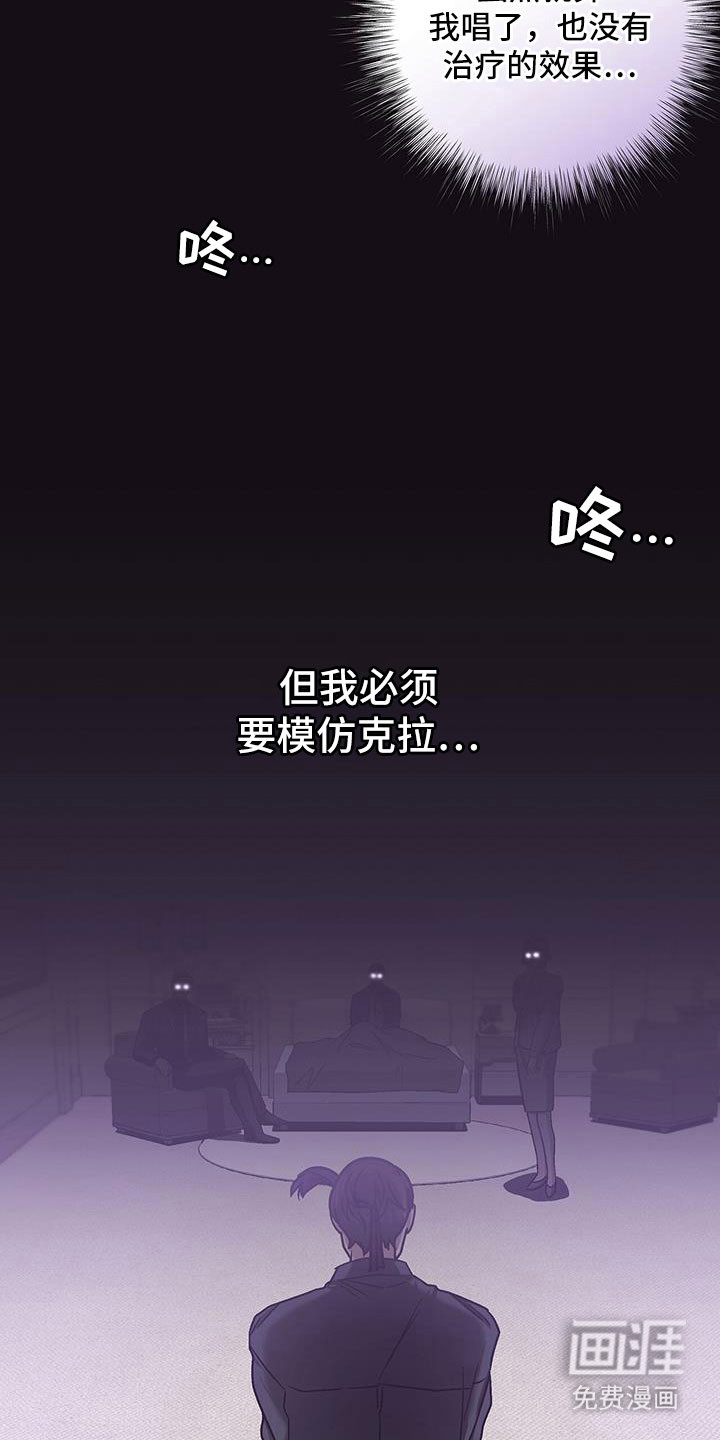 第59话5