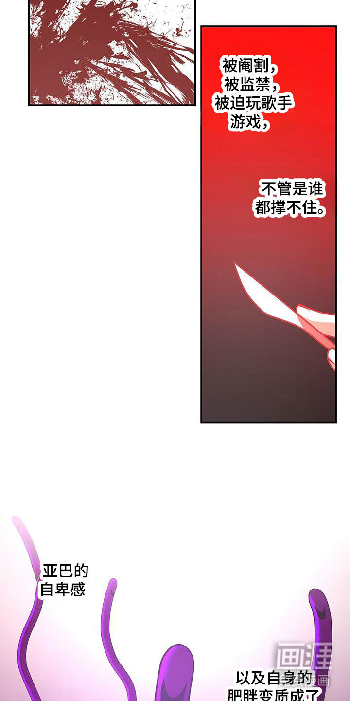 第56话9