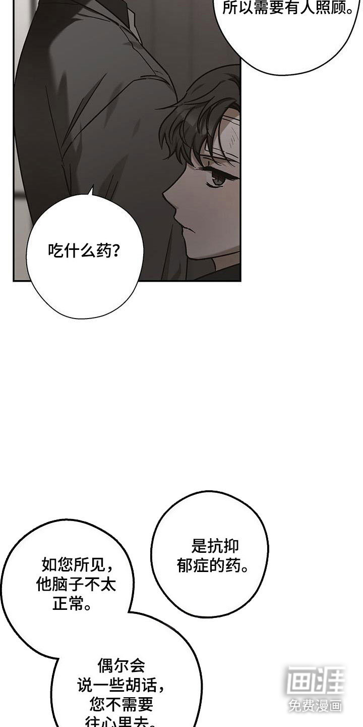 第55话12