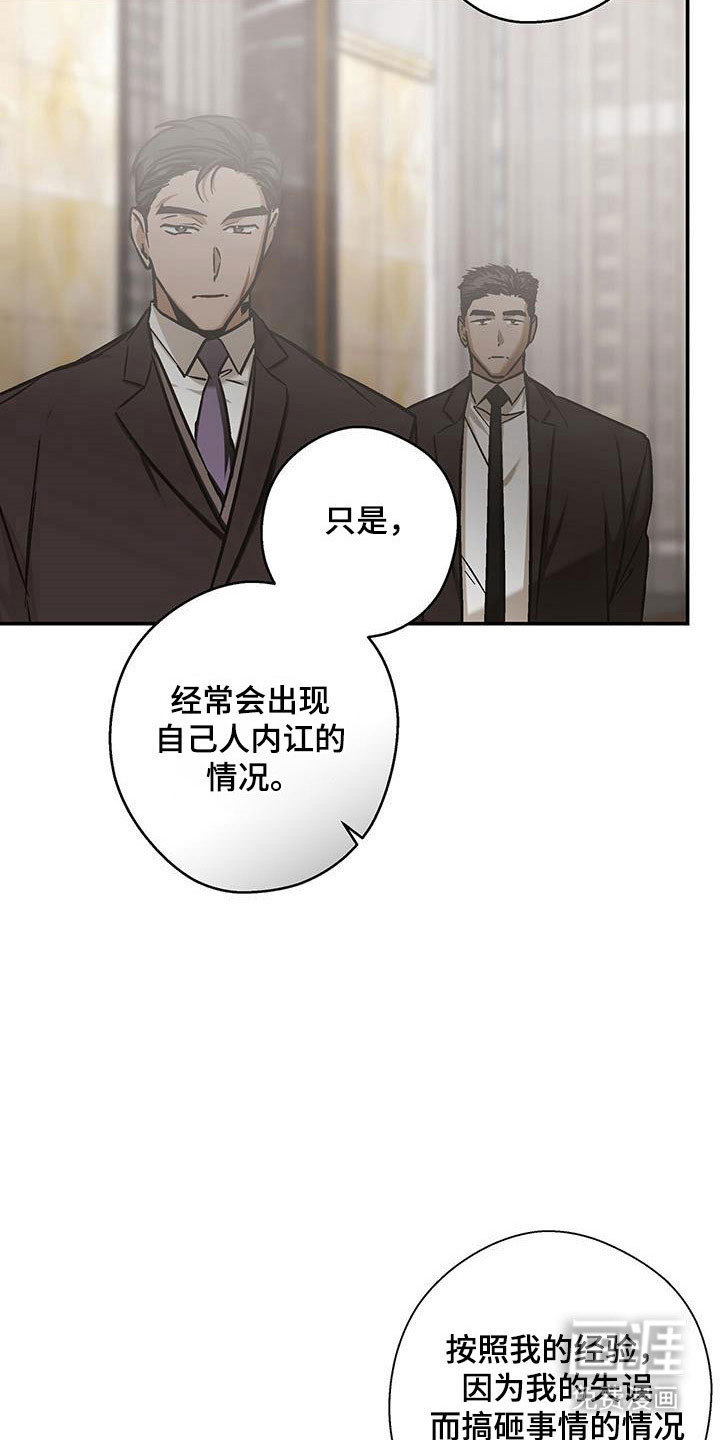 第55话25