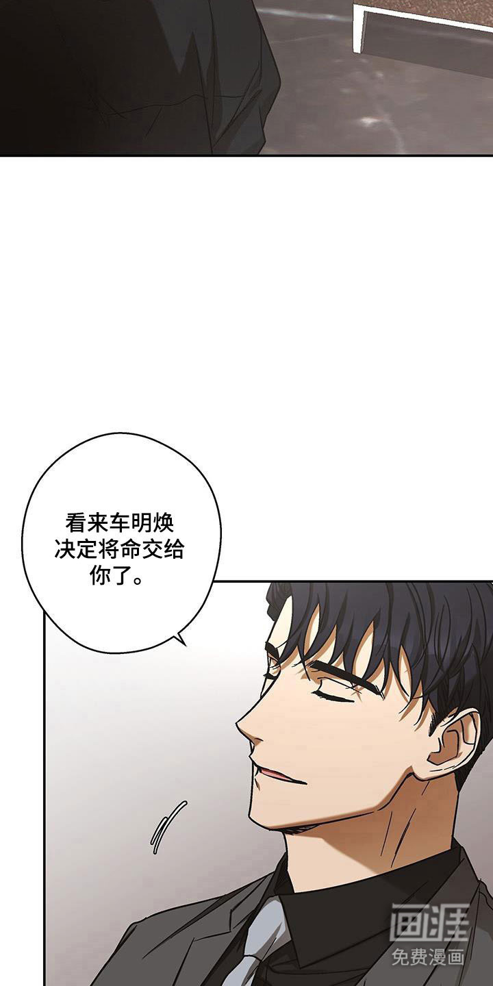第55话2