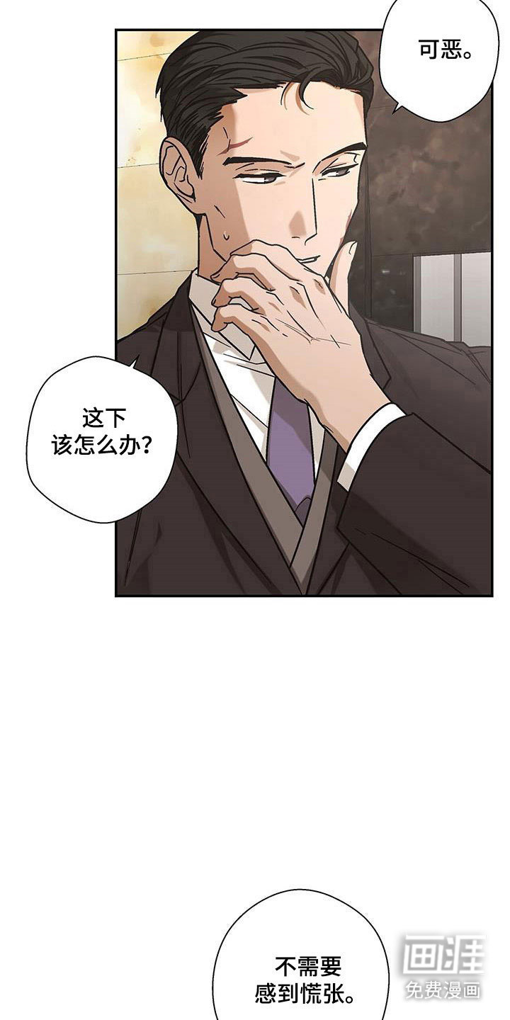 第55话5