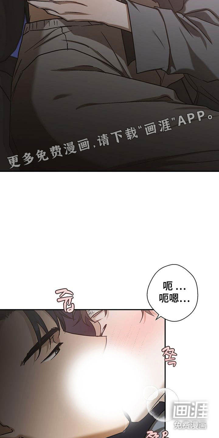 第53话6