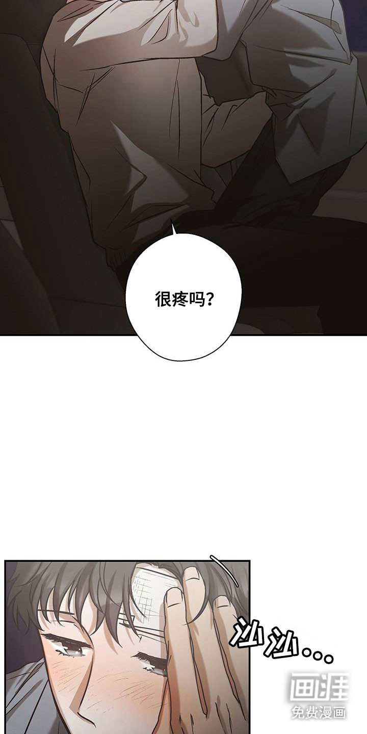 第53话2