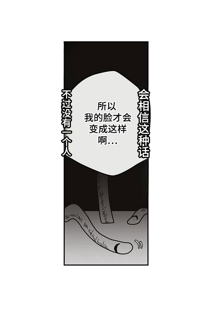 第51话12