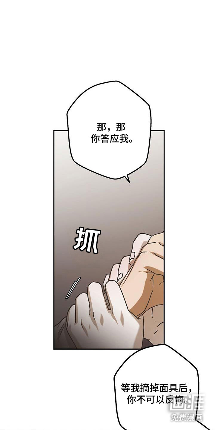第51话14