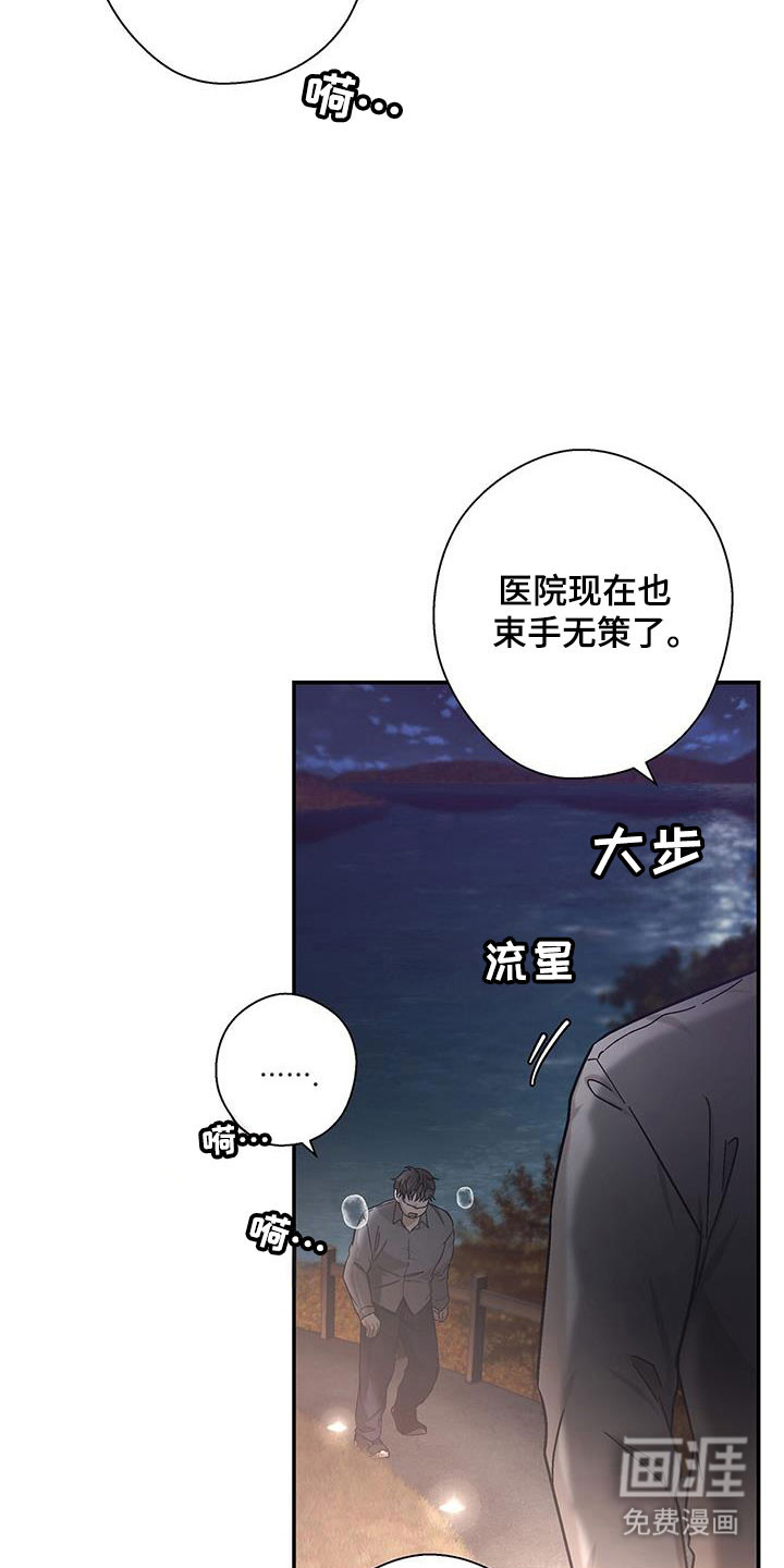 第49话2