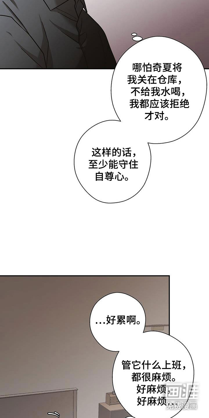 第47话17