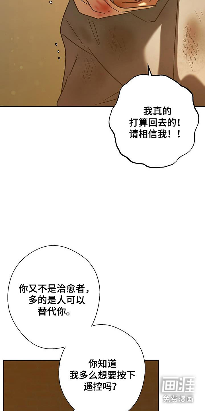 第46话6