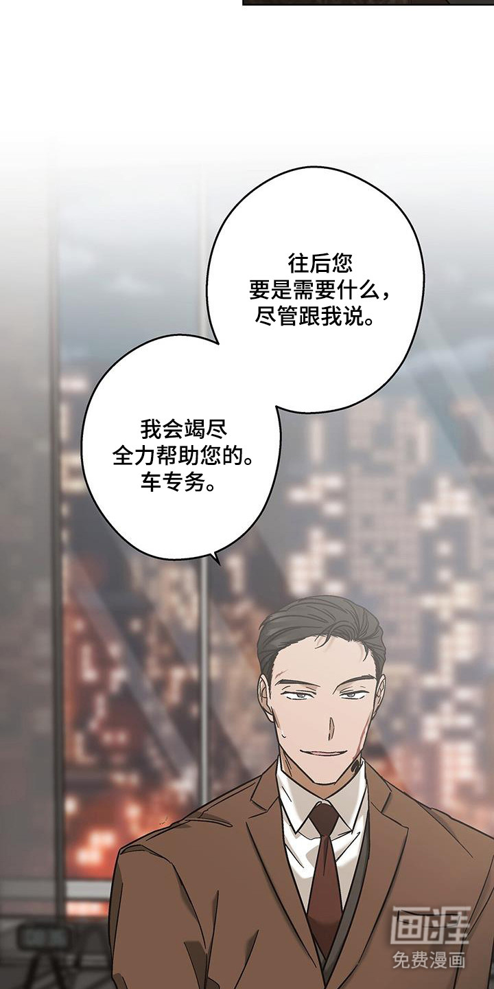 第41话19