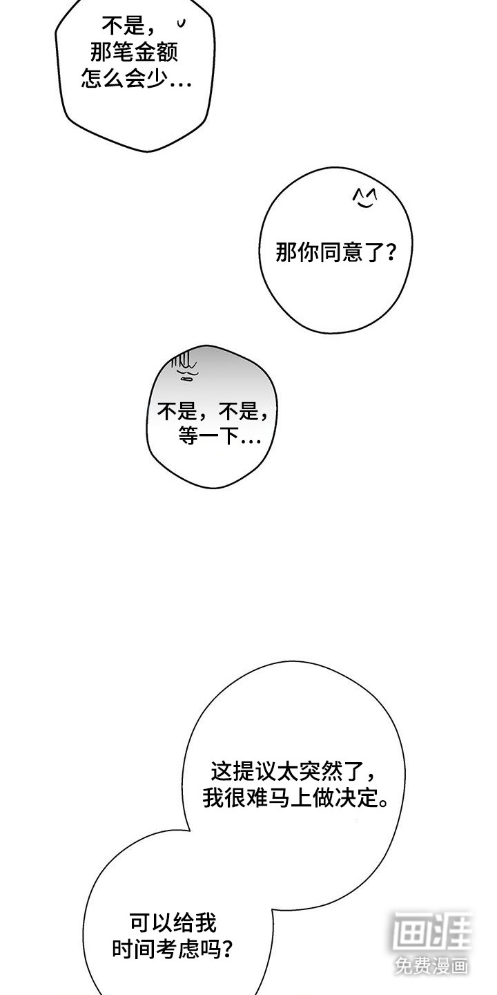 第40话32