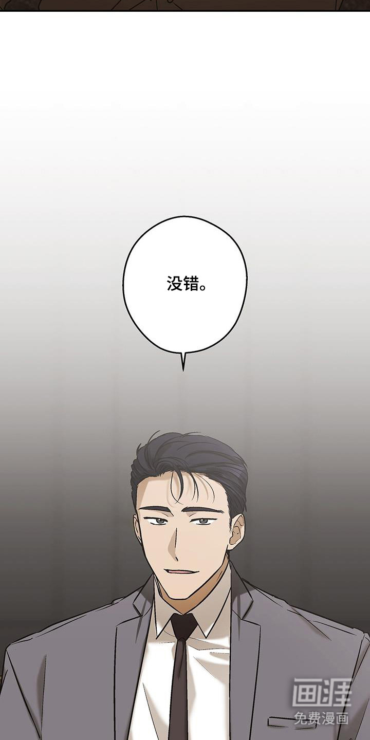 第40话8