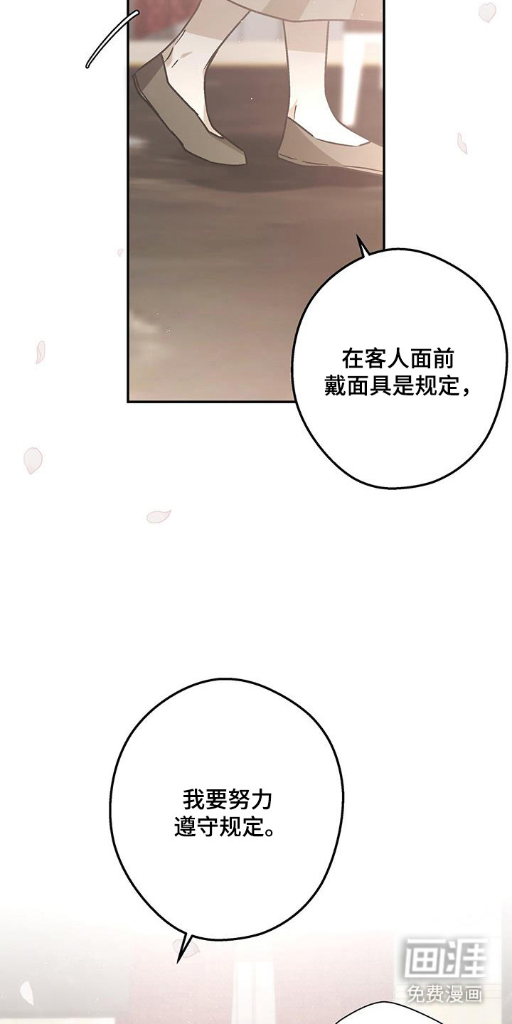 第38话22