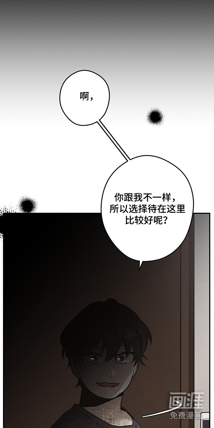 第36话26