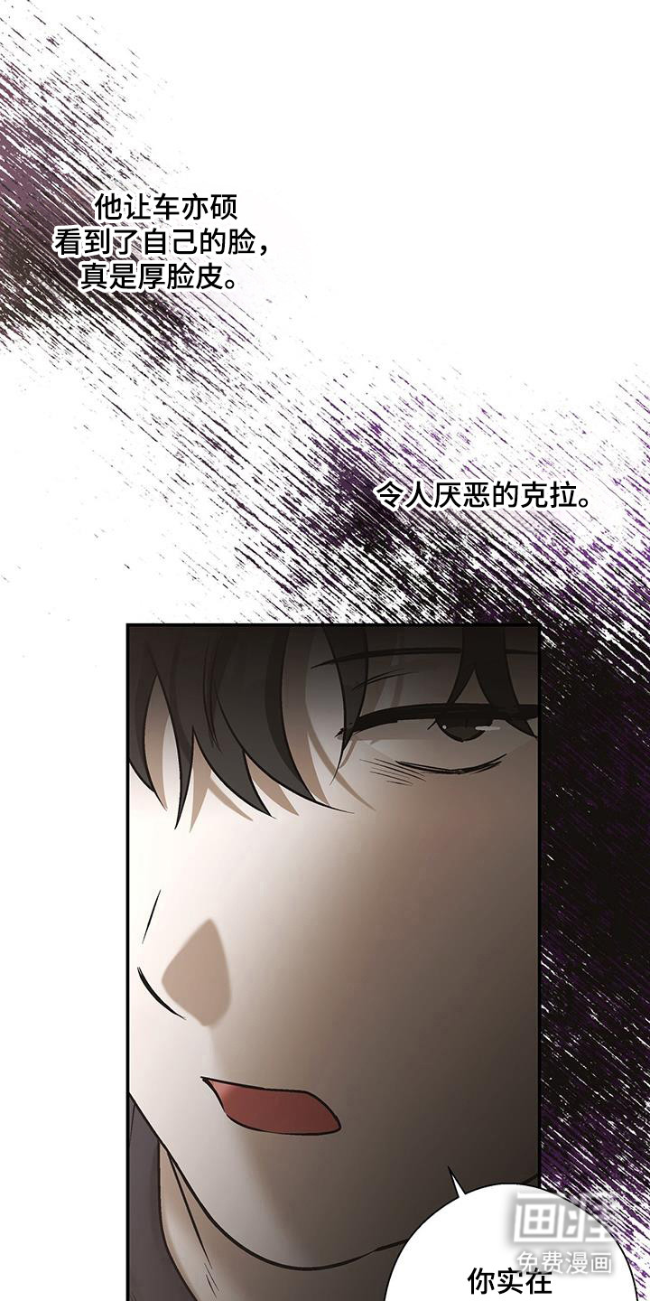 第36话1