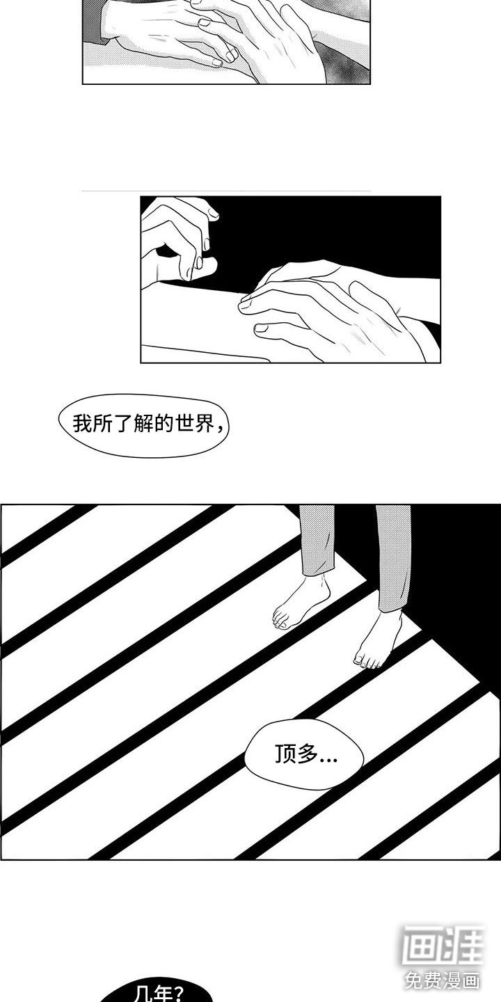 第41话6