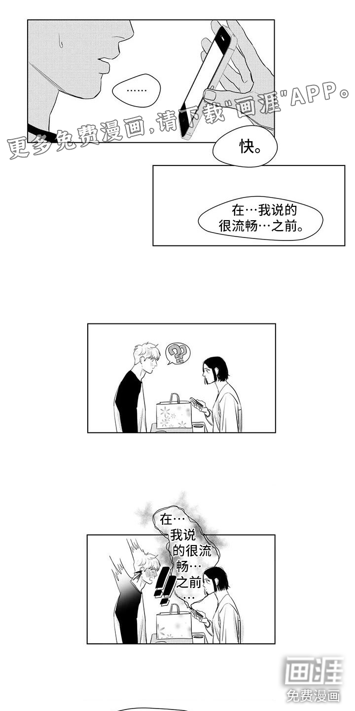 第38话1