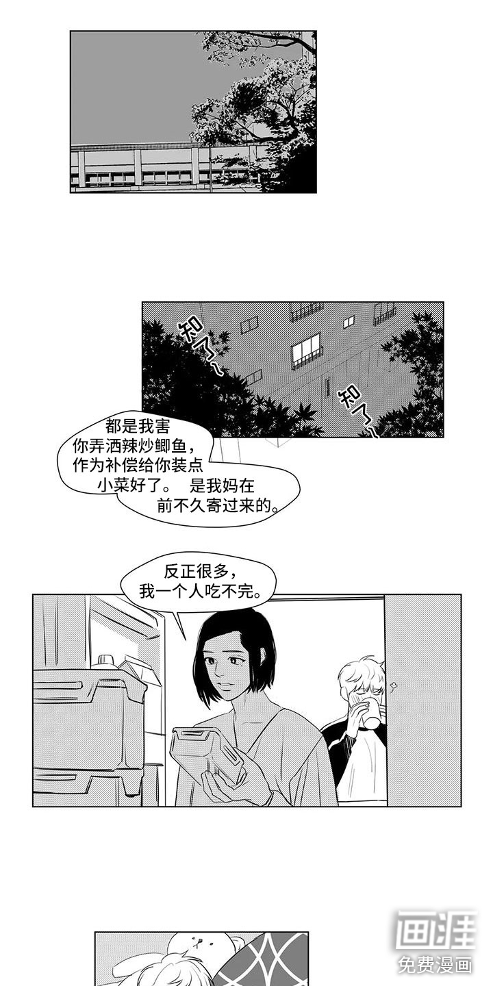 第37话6